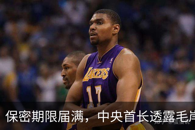 保密期限届满，中央首长透露毛岸英真相现可向外界公开了！