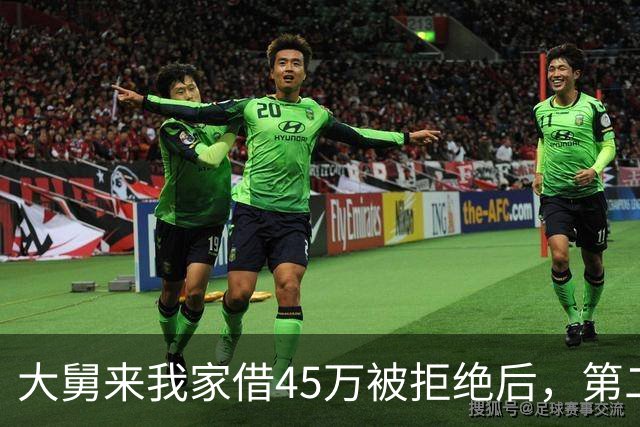 大舅来我家借45万被拒绝后，第二天派出所来电：你大舅一家全死了
